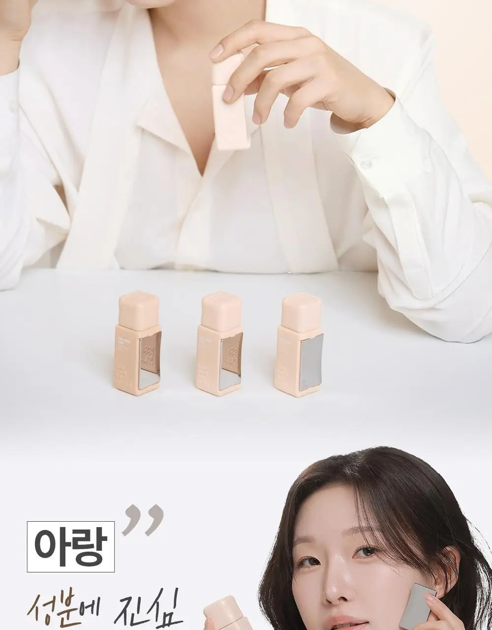 [3인 공동개발] 투쿨포스쿨 베일 스킨 틴트 (베일피팅퍼프 기획/단품) 상세페이지 7